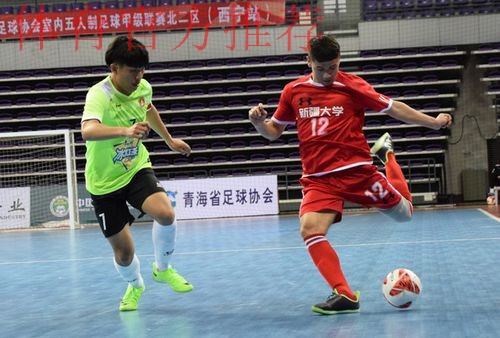 五甲联赛北二区拉开战幕 五人制赛事“版图”再添新“成员”