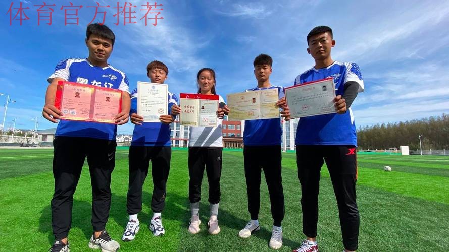 体育校长|李全:坚守10年,足球把孩子从歪路上拽了回来 体育校长|李全:坚守10年,足球把孩子从歪路上拽了回来